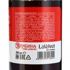 Гель для душа, 500 мл, аромат колы, LaVelvet - фото 23269799