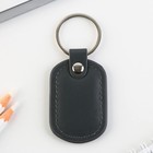 Брелок для ключей кожзам «Лучший во всем», 4×9 см - Фото 5