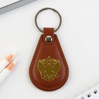 Брелок для ключей кожзам "Герб", 4 х 9 см - Фото 2