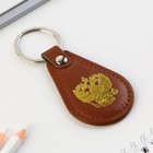 Брелок для ключей кожзам "Герб", 4 х 9 см - Фото 3