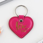 Брелок для ключей кожзам «Люблю», 8.5×6 см - Фото 2