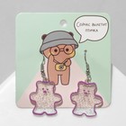 Серьги акриловые «Мишка» в блёстках, цвет радужно-фиолетовый в серебре - Фото 4