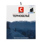 Комплект термобелья Comfort Extrim (3 слоя), размер 62, рост 194-200 - Фото 7