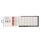 Комплект термобелья Comfort Extrim (3 слоя), размер 62, рост 194-200 - Фото 9