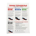 Комплект термобелья Comfort Work (1 слой), до -20°C, размер 60, рост 170-176 см - Фото 8