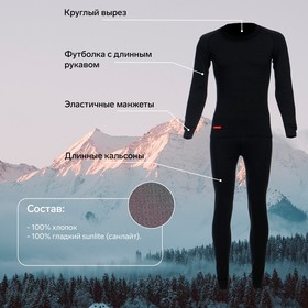 Комплект женского термобелья Comfort Classic Women (2 слоя), размер 42, рост 164-170 см