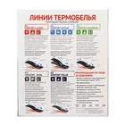 Комплект женского термобелья Comfort Classic Women (2 слоя), размер 42, рост 164-170 см - Фото 8