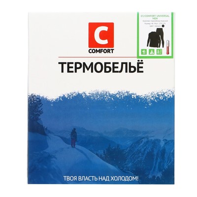 Комплект термобелья мужской Comfort Universal, размер 46