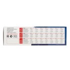 Комплект термобелья мужской Comfort Universal, размер 46 - Фото 9