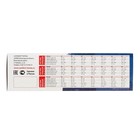 Комплект термобелья Comfort Universal (2 слоя), размер 48, рост 170-176 - Фото 9