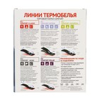 Комплект термобелья Сomfort Universal (2 слоя), размер 48, рост 182-188 - Фото 8