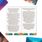 Метафорические ассоциативные карты «Универсальные», 50 карт (7×12 см), 16+ - Фото 3