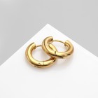 Серьги-кольца «Стальные» d=1,9 см, цвет золото - фото 7832063