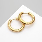 Серьги-кольца «Стальные» d=2,5 см, цвет золото - фото 320471820