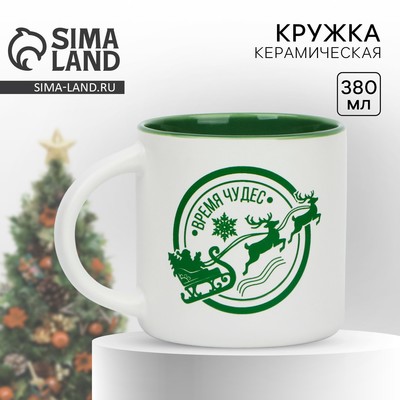 Кружка керамическая новогодняя «Время чудес», 380 мл