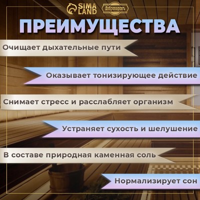 Соляной брикет набор «Соль мертвого моря, гималайская соль, голубая соль, розовая соль», 4 шт.