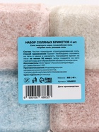 Соляной брикет набор 4 шт "Соль мертвого моря, гималайская соль, голубая соль,розовая соль" - Фото 9