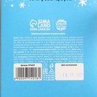 Жевательная резинка сладкая вата в обечайке НГ 4 шт 10018452