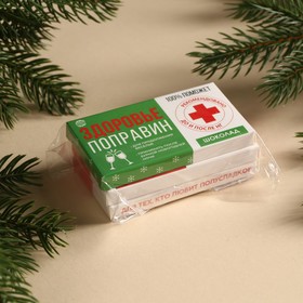 Набор молочного шоколада «Новый год» 3 шт. × 27 г