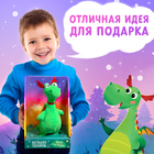 Подарочный набор 2в1 «Мой друг дракон», книга в твёрдом переплёте 48 стр., мягкая игрушка - Фото 9