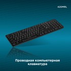 Клавиатура Оклик 420MRL черный USB slim Multimedia LED - Фото 2