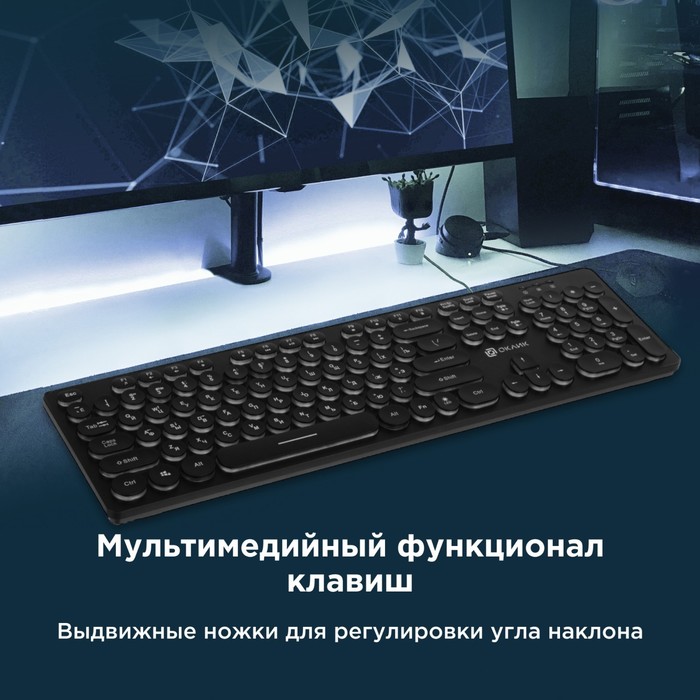 Клавиатура Оклик 420MRL черный USB slim Multimedia LED - фото 51476850