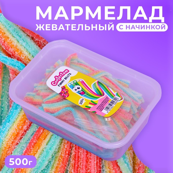 Мармелад жевательный с начинкой «Confectum Funny Belts» разноцветный, 500 г - Фото 1