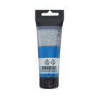 Краска акриловая художественная туба 75 мл, Гамма "Студия" №416 бирюзовая темная - фото 24130375