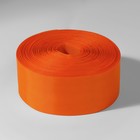 Лента капроновая, 50 мм, 100 ± 5 м, цвет оранжевый - фото 24388353 Лента капроновая, 50 мм, 100 ± 5 м, цвет оранжевый - фото 24388353