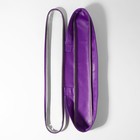 Пенал для хранения спиц 440×60×50мм фиолетовый - фото 23098590