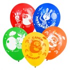 Шар воздушный "С Днем рождения!", 12 дюйм, латексный, 5 штук, Винни-Пух - фото 25509296