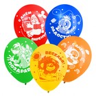 Воздушные шары 12" «С Днем Рождения», Союзмультфильм, набор 5 шт. - фото 1731621