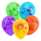 Воздушные шары 12" «С Днем Рождения», Союзмультфильм, набор 5 шт. - фото 1731624