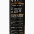 Гель для душа мужской, 300 мл, аромат чёрного перца, URAL LAB 9767383 - фото 319662148