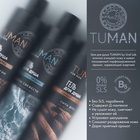 Гель для душа мужской, 300 мл, аромат чёрного перца, URAL LAB - Фото 3