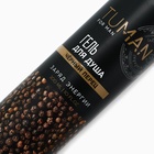 Гель для душа мужской, 300 мл, аромат чёрного перца, URAL LAB - Фото 8