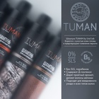 Шампунь для волос мужской, свежесть, 300 мл, URAL LAB - Фото 3