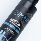 Шампунь для волос мужской, свежесть, 300 мл, URAL LAB - Фото 8