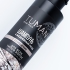 Шампунь для волос мужской, очищение, 300 мл, URAL LAB - Фото 8