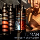 Шампунь для волос мужской, энергия, 300 мл, URAL LAB - Фото 4