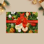 Набор почтовых карточек «Новогоднее чудо», 10 штук, 10 × 15 см - Фото 16
