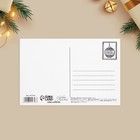 Набор почтовых карточек «Новогоднее чудо», 10 штук, 10 × 15 см - Фото 3