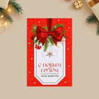 Набор почтовых карточек «Новогоднее чудо», 10 штук, 10 × 15 см - Фото 10