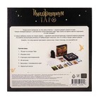 Настольная игра «Имаджинариум. Таро» - Фото 8