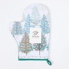 Варежка-прихватка новогодняя «Этель. Сказочный лес», 20×28 см, 100% хлопок, ватин 250 г/м² - Фото 4