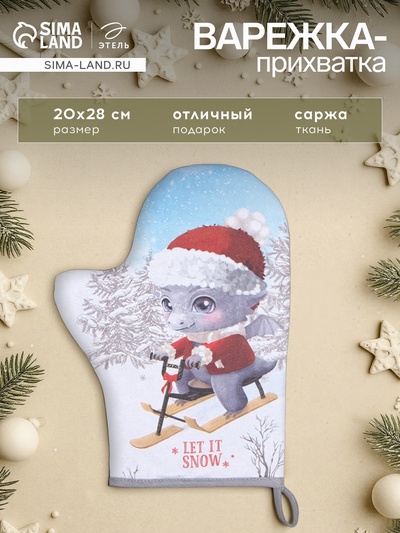 Варежка-прихватка «Этель», 20×28 см, 100% хлопок, ватин 250 г/м²