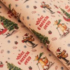 Бумага упаковочная новогодняя, крафт, «С Новым годом», 50×70 см - Фото 2