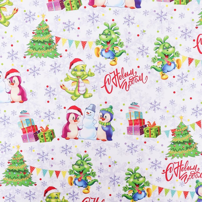 Бумага упаковочная глянцевая "Дружный хоровод! ", 70 х 100 см,1 лист, 9842377