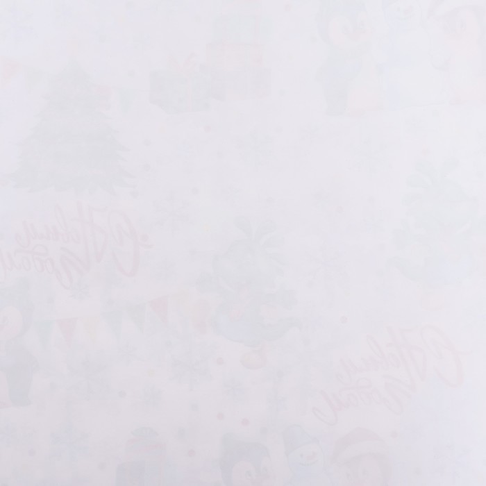 Бумага упаковочная глянцевая "Дружный хоровод! ", 70 х 100 см,1 лист, 9842377