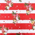 Бумага упаковочная новогодняя глянцевая «Бирки», 70×100 см, 1 лист - Фото 3